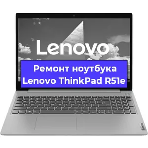 Замена модуля Wi-Fi на ноутбуке Lenovo ThinkPad R51e в Ижевске